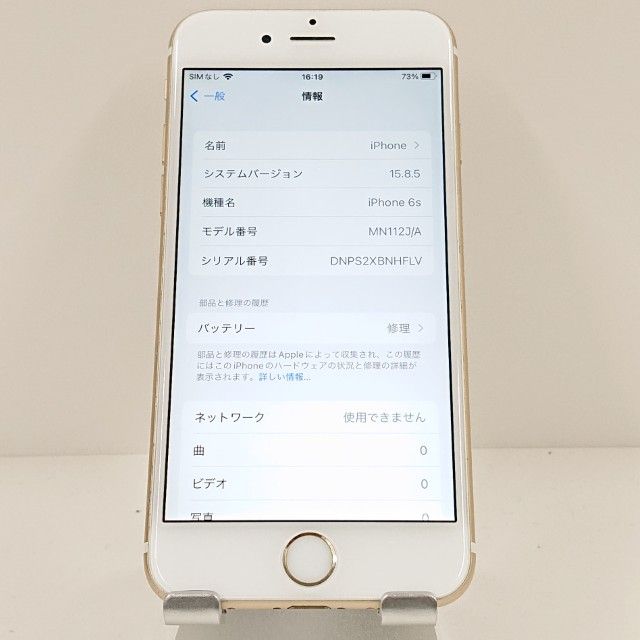 iPhone6s 32GB SIM�ե꡼ ������� c17711