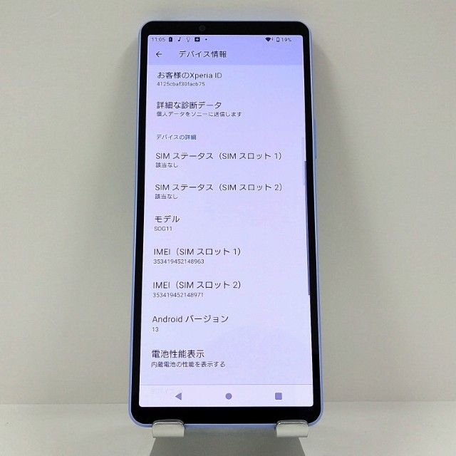 Xperia 10 V SOG11 au ��٥���� c22695
