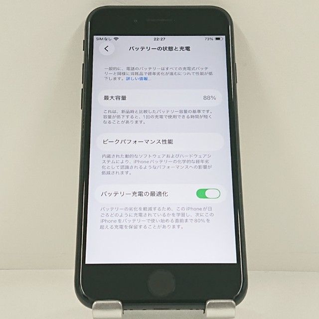 iPhoneSE ��2���� 64GB �ɥ��� �֥�å� c22942