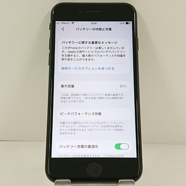 iPhoneSE ��2���� 64GB �ɥ��� �֥�å� c23336