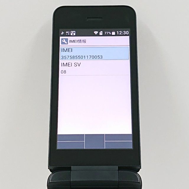 DIGNO �������� �١����å� KY-41B �ɥ��� �֥�å� c19707