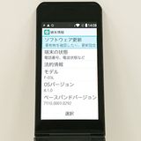 arrows �������� F-03L �ɥ��� �֥�å� c20103