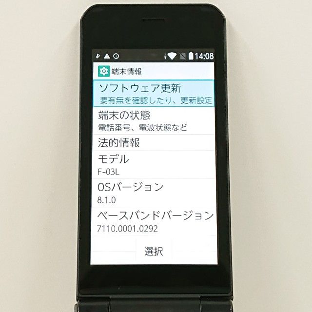 arrows �������� F-03L �ɥ��� �֥�å� c20103