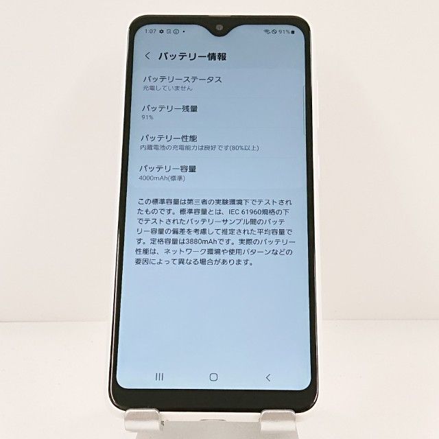 Galaxy A22 5G SC-56B �ɥ��� �ۥ磻�� c19807