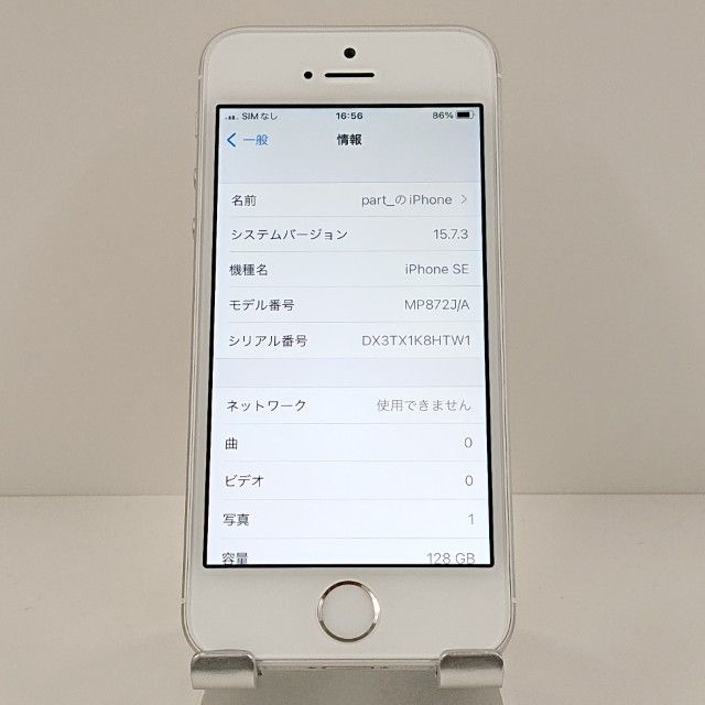 �ڥ�����ʡ�iPhoneSE 128GB SoftBank ����С� c18955