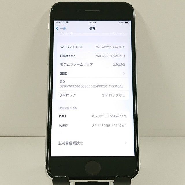iPhoneSE ��2���� 64GB �ɥ��� �ۥ磻�� c21725