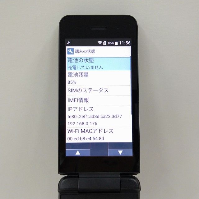 DIGNO �������� �١����å� KY-41B �ɥ��� �֥�å� c22125