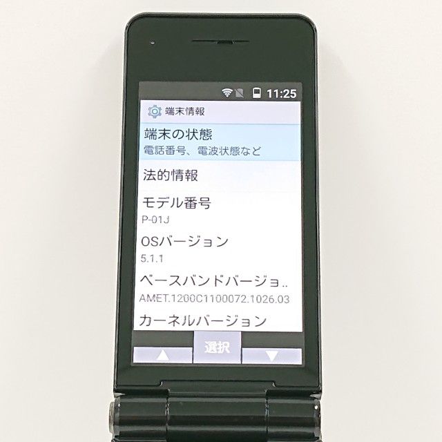 P-smart �������� P-01J �ɥ��� �֥�å� c20244