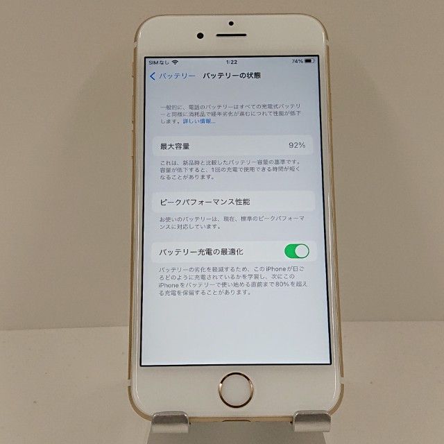 iPhone6s 32GB Y!mobile ������� c18259