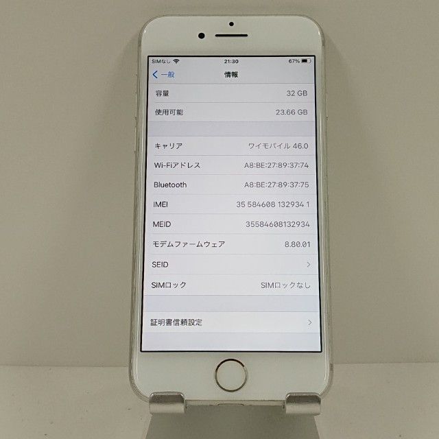 iPhone7 32GB �ɥ��� ����С� c18212