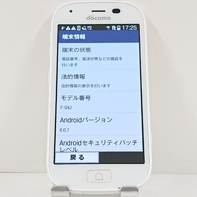 �餯�餯���ޡ��ȥե���4 F-04J �ɥ��� �ۥ磻�� c22020