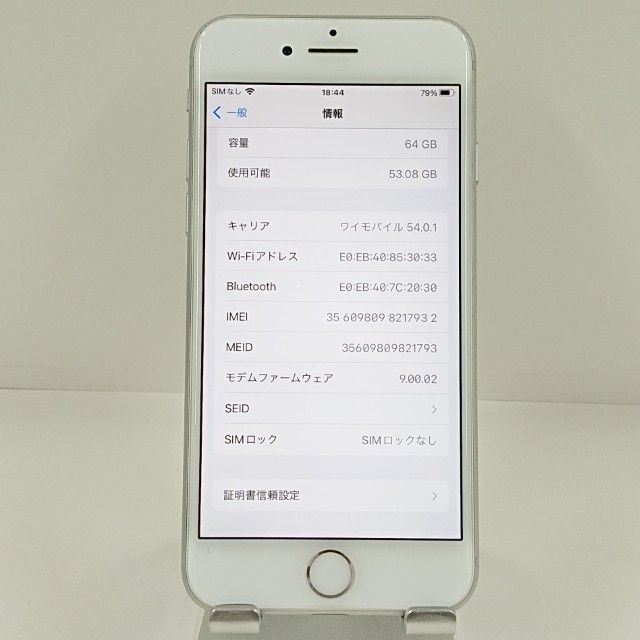 iPhone8 64GB �ɥ��� ����С� c22598
