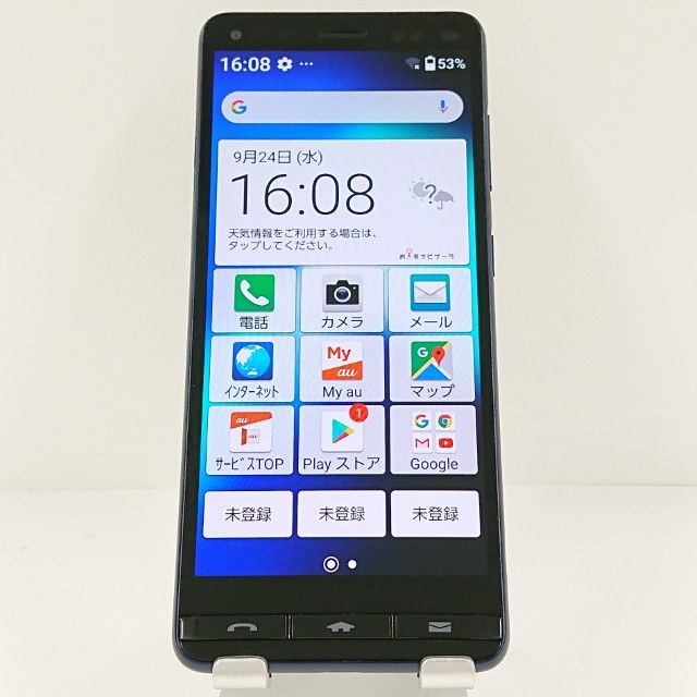 BASIO4 KYV47 au ֥롼 c14705