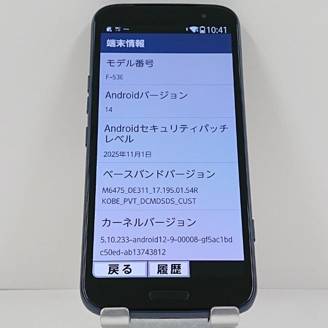 �餯�餯���ޡ��ȥե��� F-53E �ɥ��� �ͥ��ӡ� c23055