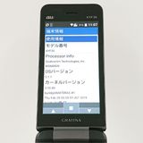 GRATINA KYF39 au �� c18574