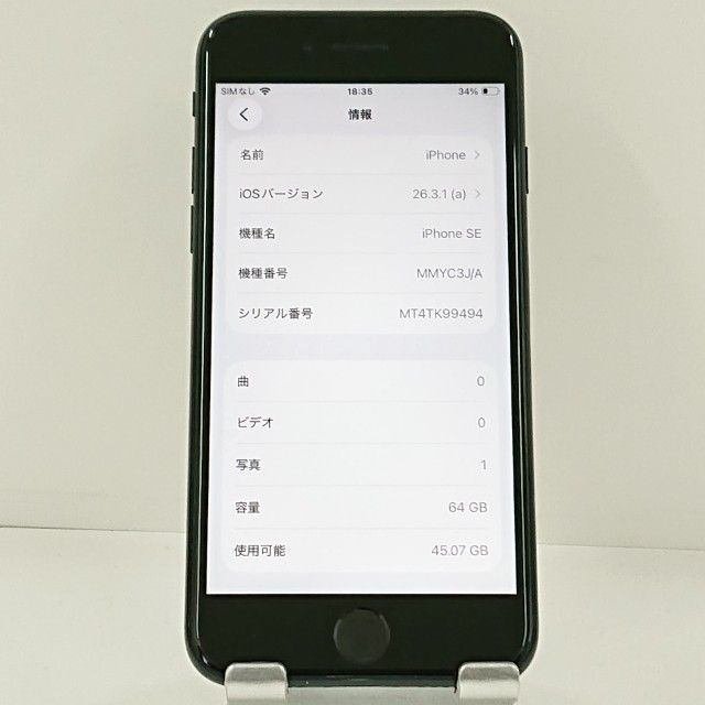 iPhoneSE ��3���� 64GB SoftBank �ߥåɥʥ��� c22979