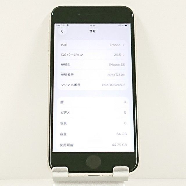 iPhoneSE ��3���� 64GB �ɥ��� �������饤�� c21774
