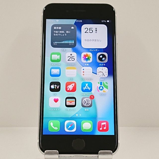 iPhoneSE 第2世代 64GB au ムスビー｜iPhoneSE 第2世代 64GB au ホワイト c22822【iPhone SE(第2