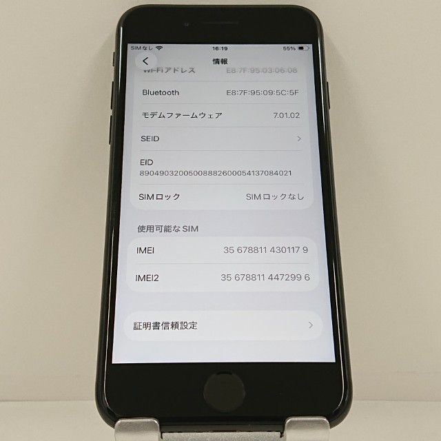 iPhoneSE ��2���� 64GB �ɥ��� �֥�å� c23186