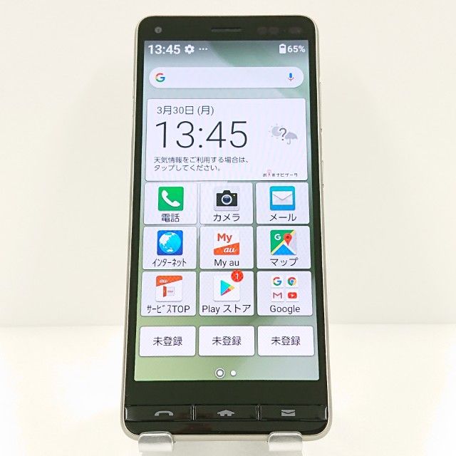 BASIO4 KYV47 au �����ѥ󥴡���� c18476