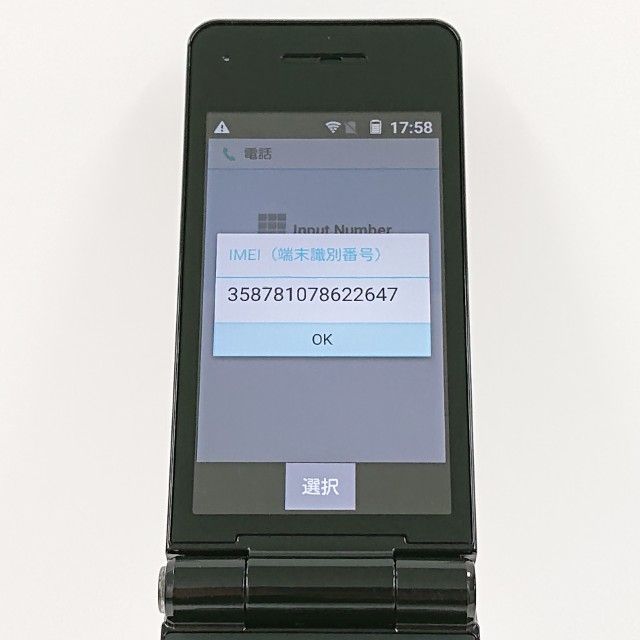 P-smart �������� P-01J �ɥ��� �֥�å� c20218