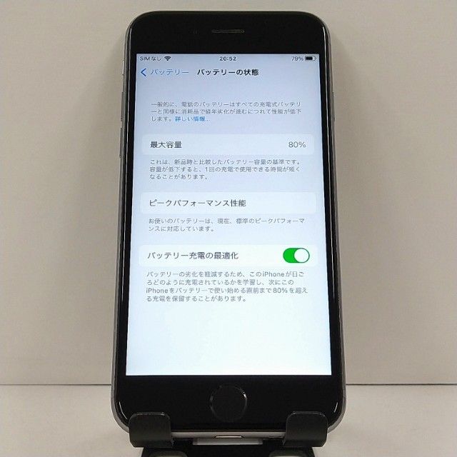 iPhone6s 32GB SoftBank ���ڡ������쥤 c22308