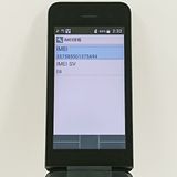 DIGNO �������� �١����å� KY-41B �ɥ��� �֥�å� c21521