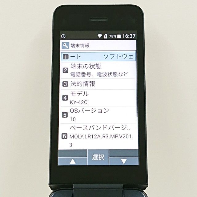 DIGNO?�������� KY-42C �ɥ��� �֥�å� c20073