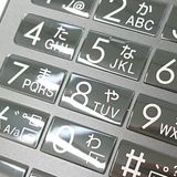 DIGNO �������� �١����å� KY-41B �ɥ��� �֥�å� c19723