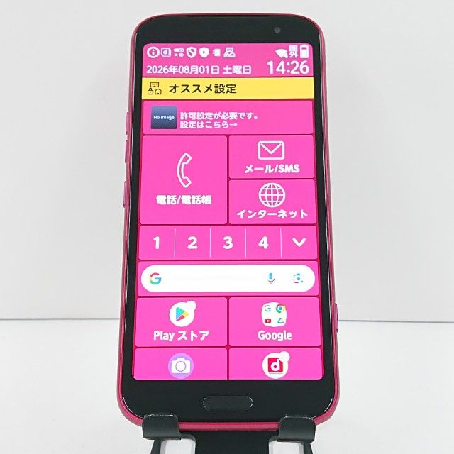 �餯�餯���ޡ��ȥե��� F-53E �ɥ��� �ԥ� c21820