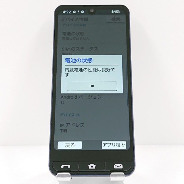 BASIO active SHG09 au �ͥ��ӡ� c18482