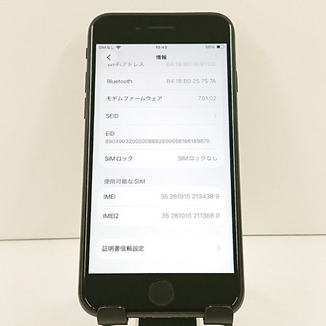 iPhoneSE ��2���� 64GB SoftBank �֥�å� c20026