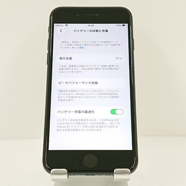 iPhoneSE ��3���� 64GB Rakuten �ߥåɥʥ��� c18675