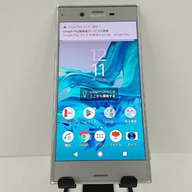 Xperia XZ SOV34 au �ץ���� c18914