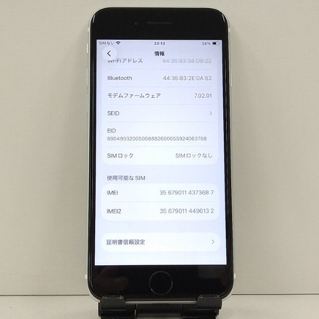 iPhoneSE ��2���� 64GB �ɥ��� �ۥ磻�� c22778