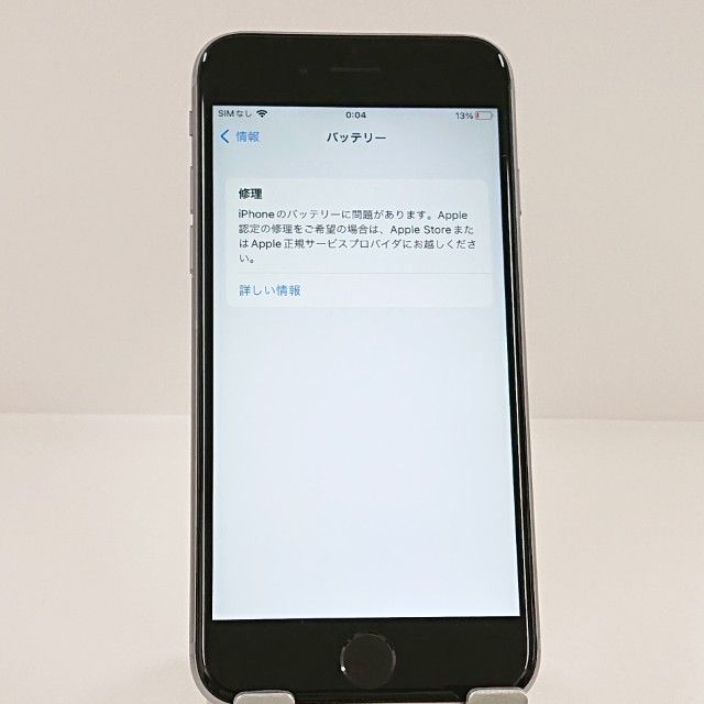 iPhone6s 32GB au ���ڡ������쥤 c22457