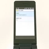 AQUOS �������� SH-02L �ɥ��� �֥�å� c20753