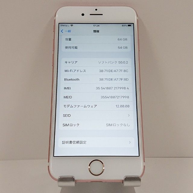 iPhone6s 64GB au ������������� c18704