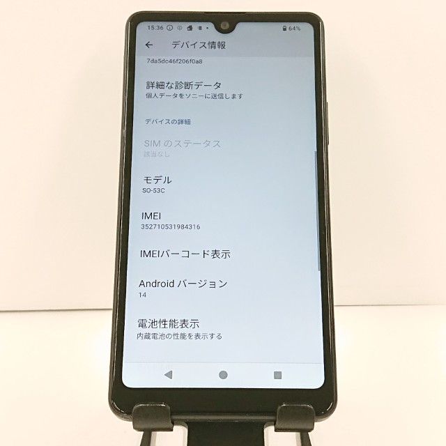 Xperia Ace III SO-53C �ɥ��� �֥�å� c21600