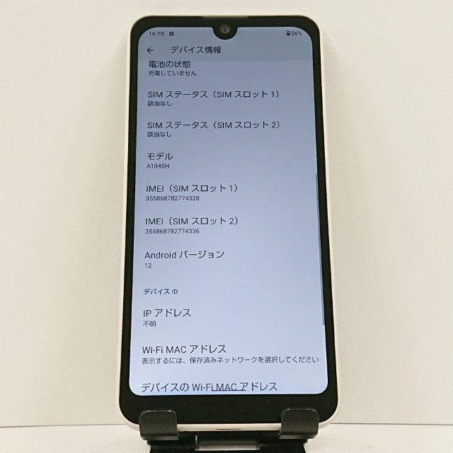 AQUOS wish A104SH Y!mobile �����ܥ꡼ c16954