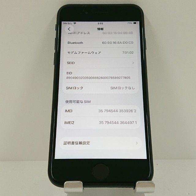 iPhoneSE ��2���� 64GB au �֥�å� c18456