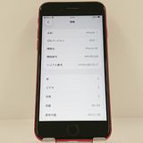 iPhoneSE ��2���� 64GB �ɥ��� ��å� c22864
