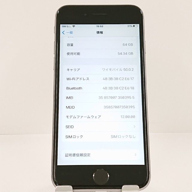 iPhone6s 64GB au ���ڡ������쥤 c22419