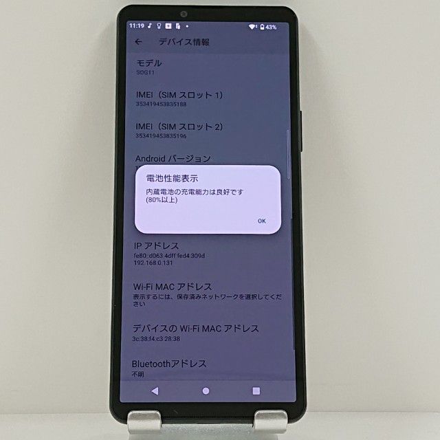 Xperia 10 V SOG11 au �֥�å� c22656