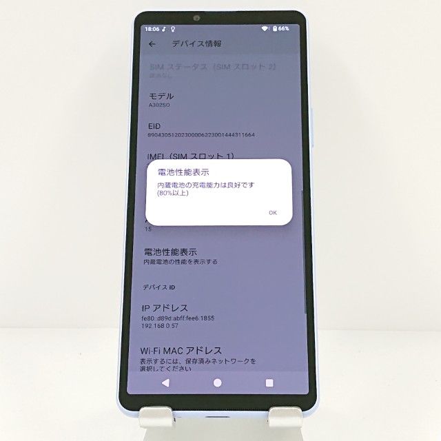 Xperia 10 V A302SO SoftBank ��٥���� c19446