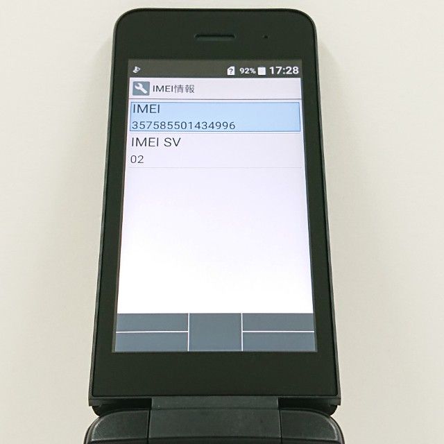 DIGNO �������� �١����å� KY-41B �ɥ��� �֥�å� c22784