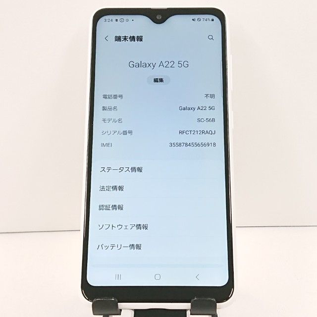 Galaxy A22 5G SC-56B �ɥ��� �ۥ磻�� c21825