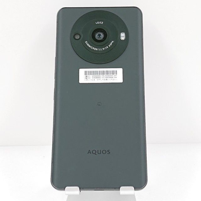 AQUOS R8 pro A301SH SoftBank �֥�å� c19458
