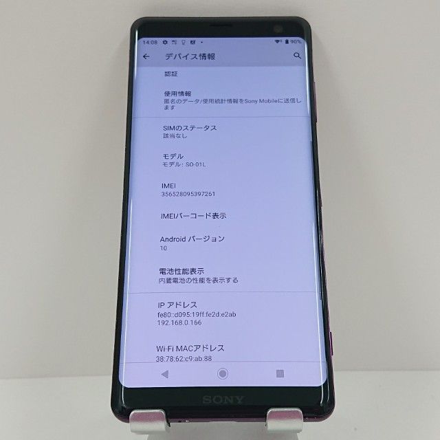 Xperia XZ3 SO-01L �ɥ��� �ܥ�ɡ���å� c16834