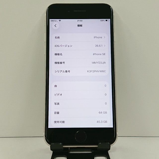 iPhoneSE ��3���� 64GB au �������饤�� c23015